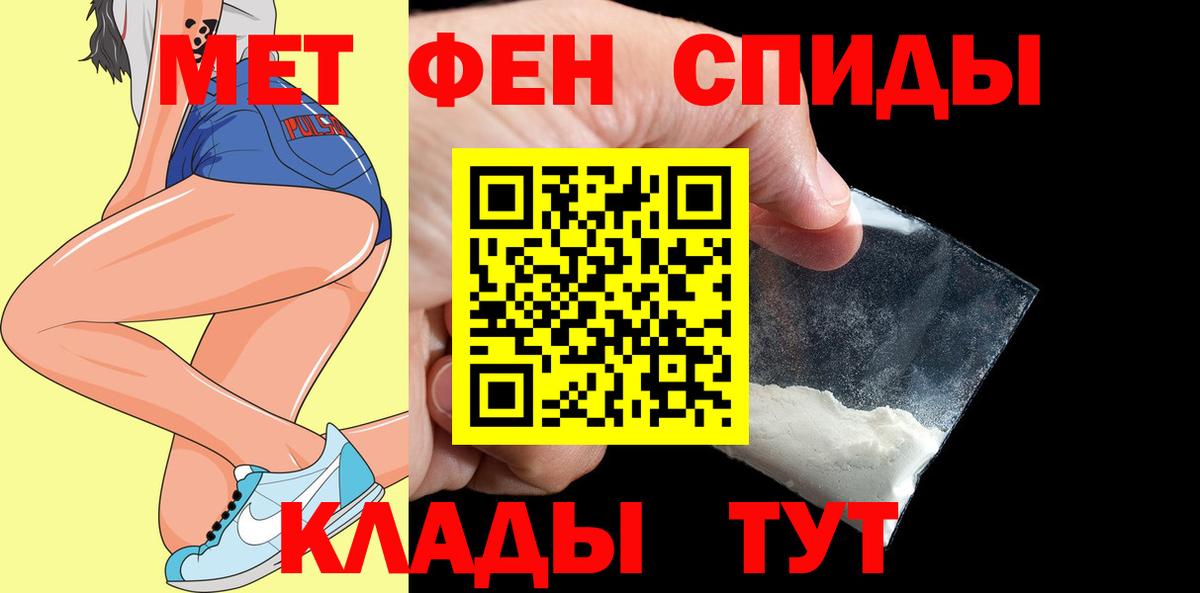 Апатиты  Amphetamine  Вход с VPN  АМФ  Amphetamine Premium 