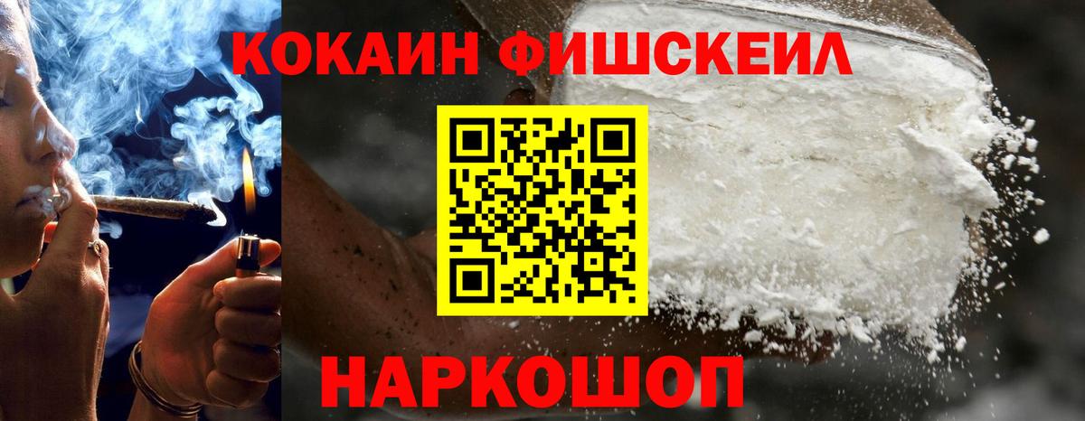 Апатиты  Cocaine Эквадор  Вход с VPN  Cocaine Перу 