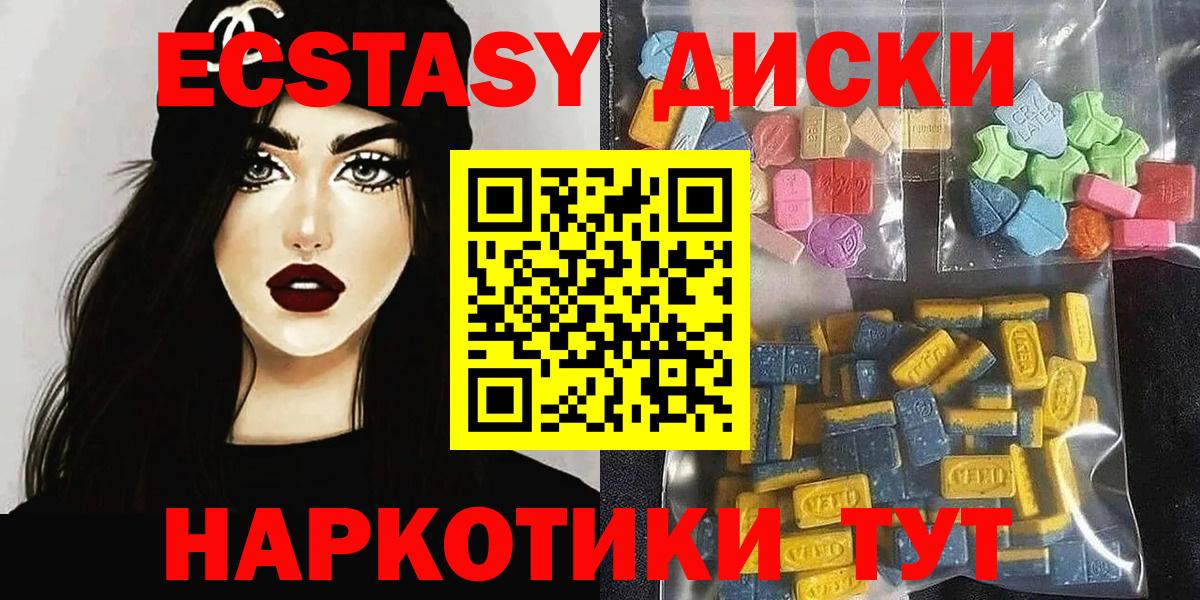 ЭКСТАЗИ DUBAI Апатиты