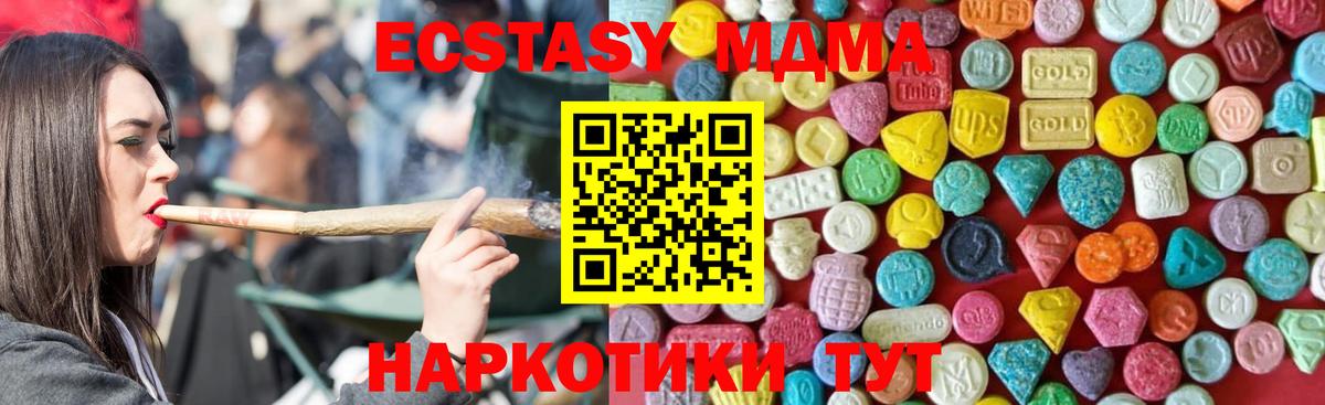 Гашиш Апатиты