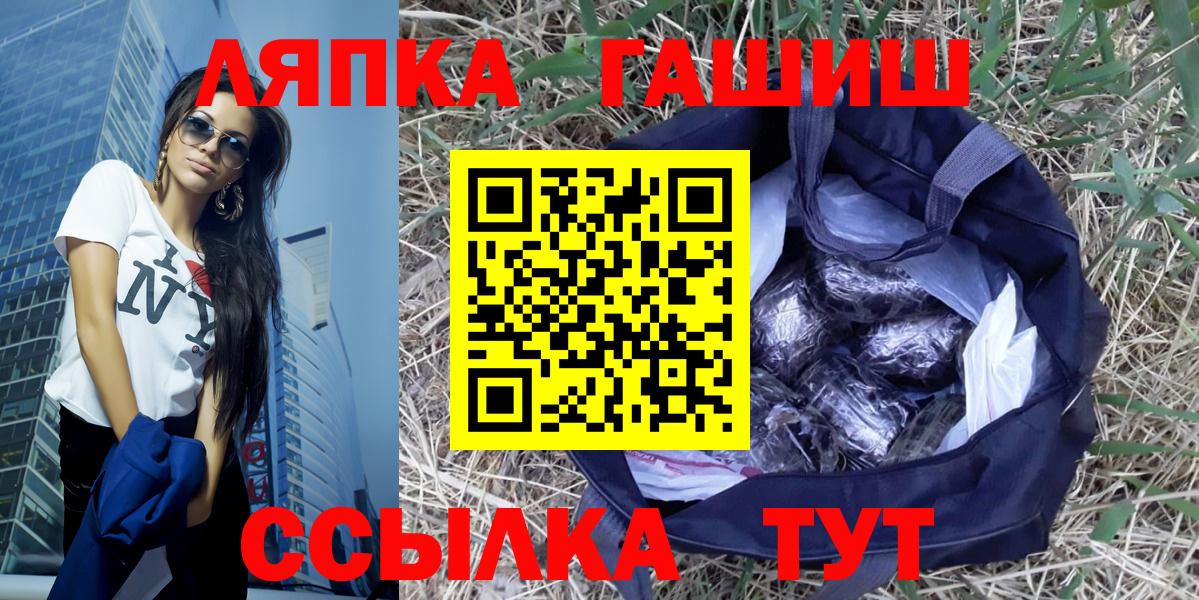 ГАШИШ Premium Апатиты