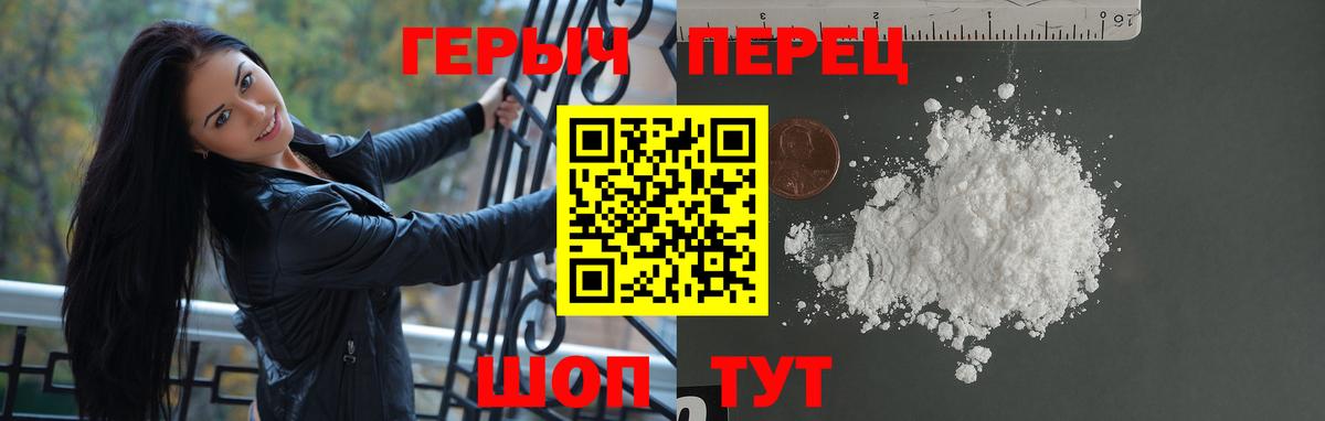 Героин Афган Апатиты