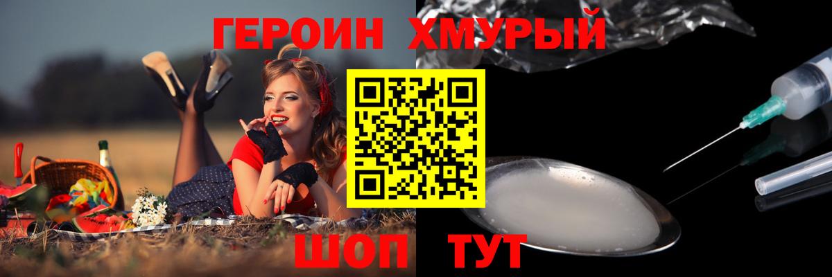 Апатиты  Героин  Вход с VPN  Героин афганец 