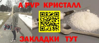 соль ск Азнакаево