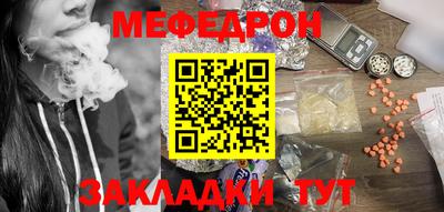 соль ск Азнакаево