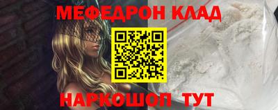 spice Абакан