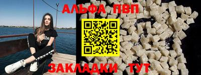 spice Абакан