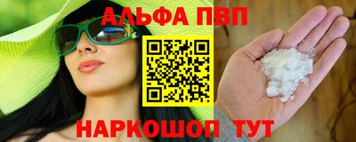 spice Абакан