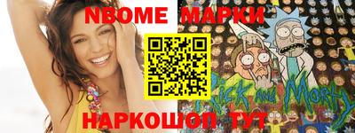 spice Абакан