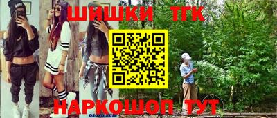 стаф Абинск