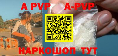 spice Абакан