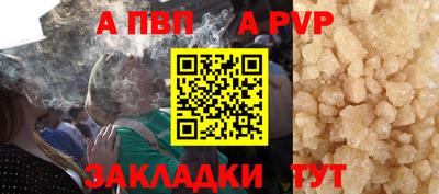 соль ск Азнакаево