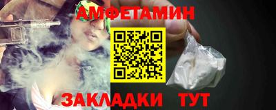соль ск Азнакаево