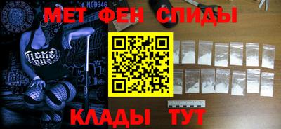 spice Абакан