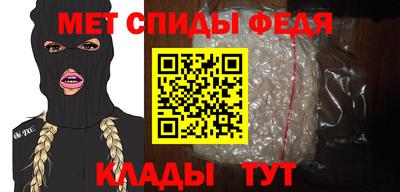 spice Абакан