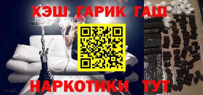 стаф Абинск