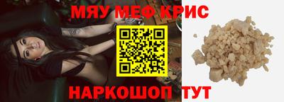 spice Абакан