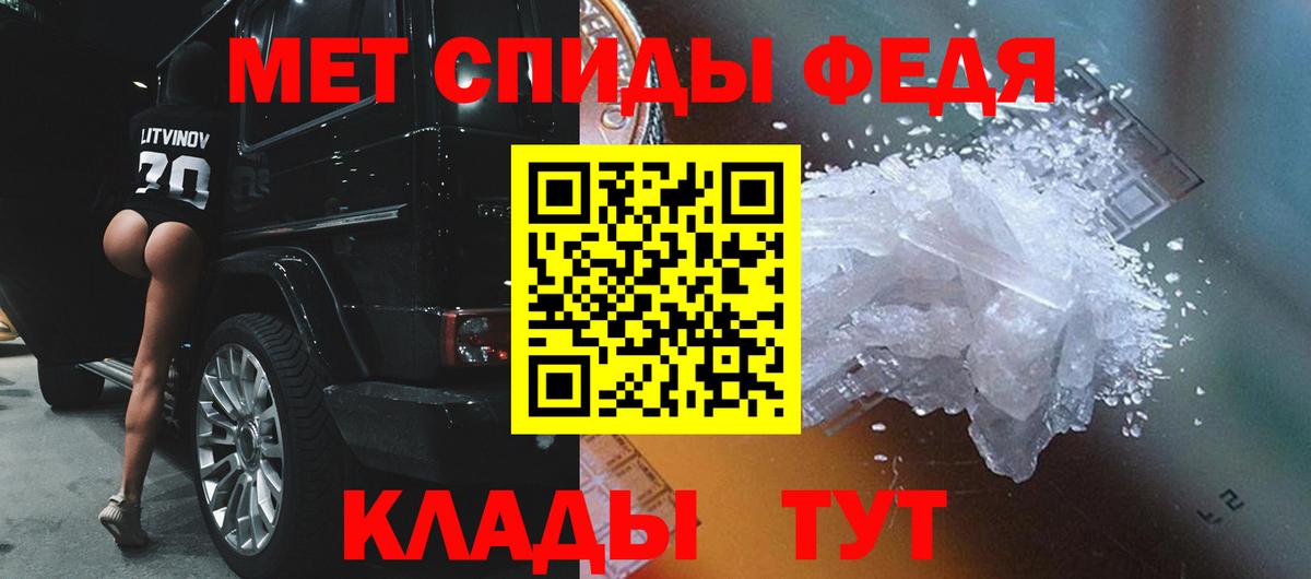 Первитин витя  Первитин витя  Вход с VPN  Апатиты 