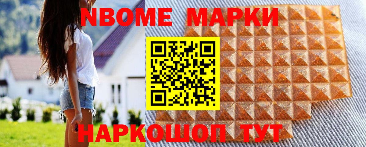 Наркотические марки 1,5мг  Вход с VPN  Апатиты  Наркотические марки 1,5мг 