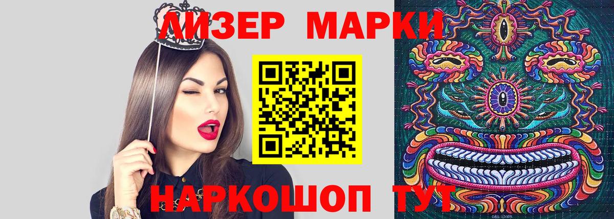 КОКАИН  Апатиты  Вход с VPN  МДМА  ТГК  ГАШ  Меф МЯУ МЯУ кристаллы  Конопля  NBOMe 