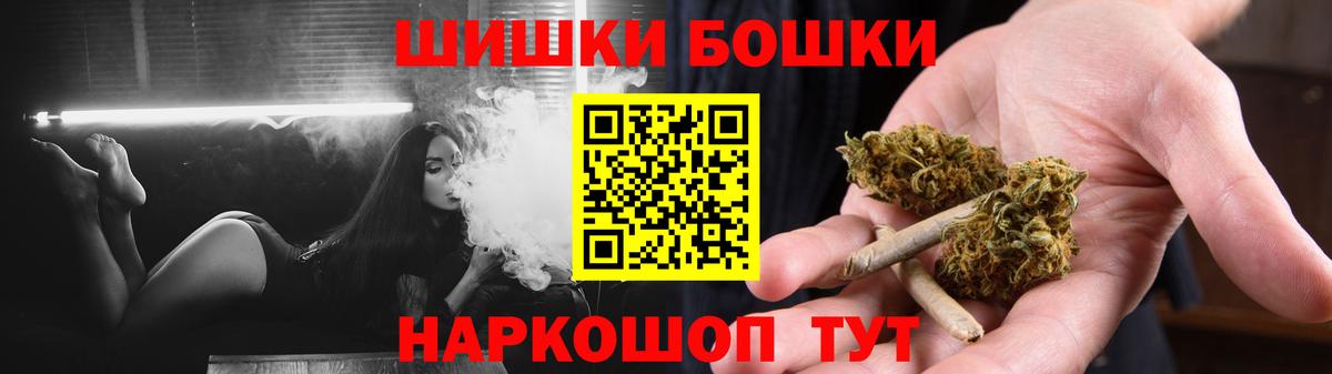 Каннабис Amnesia  Каннабис MAZAR  Бошки марихуана LSD WEED  Каннабис Amnesia  Апатиты  Вход с VPN 